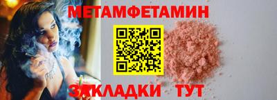 спиды Рязань