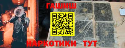 мефедрон Рузаевка