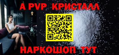 мефедрон Рузаевка