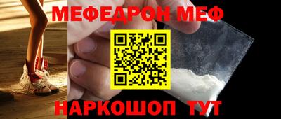 МДМА Рыбинск