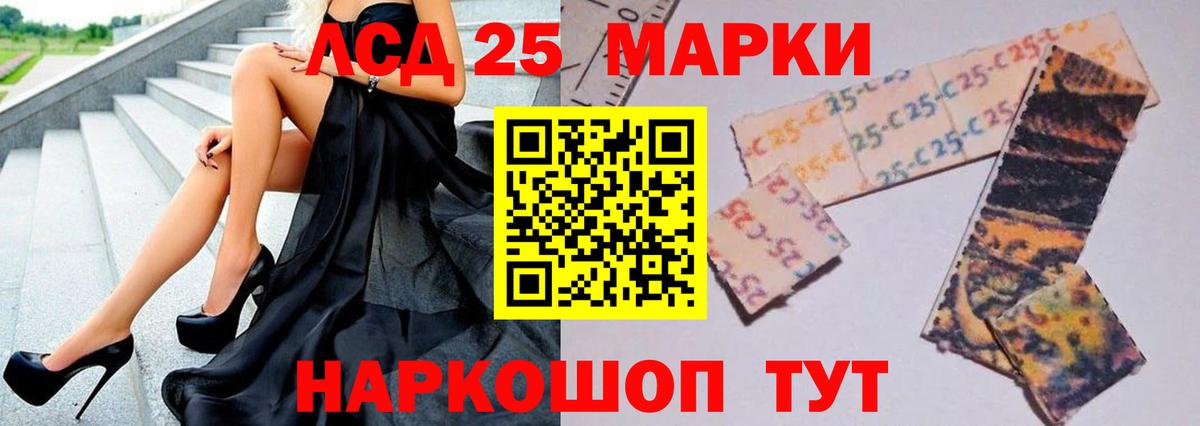 Лсд 25 экстази ecstasy  Лсд 25 экстази ecstasy  Вход с VPN  Шумерля 