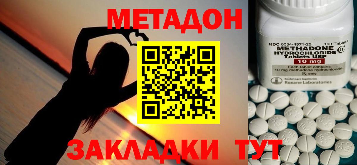 Шумерля  Метадон белоснежный  сайты даркнета как зайти  Вход с VPN  МЕТАДОН белоснежный 