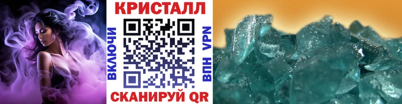 Первитин винт  купить наркотики цена  Шумерля 