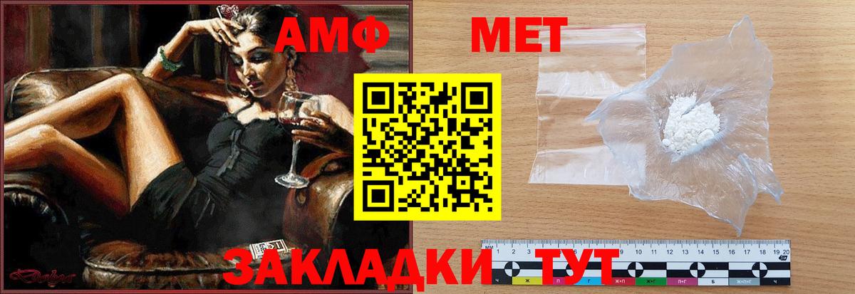 Метамфетамин витя Шумерля