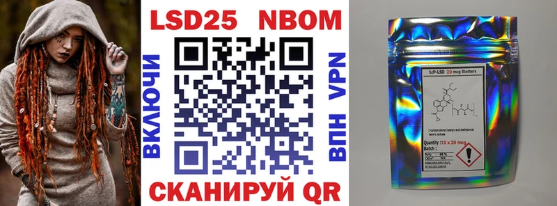 shop телеграм  ОМГ ОМГ   Шумерля  Марки N-bome 1,5мг 