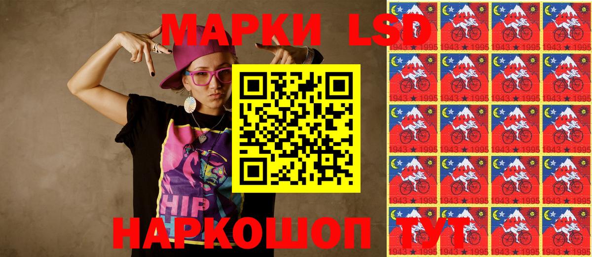 Наркотические марки  Марки NBOMe 1,8мг  Вход с VPN  закладки  Шумерля 