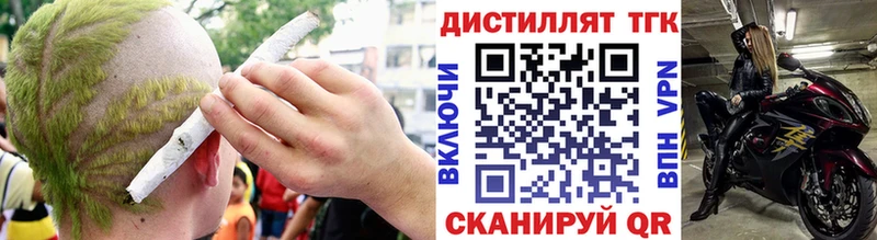 KRAKEN маркетплейс  Шумерля  ТГК вейп 