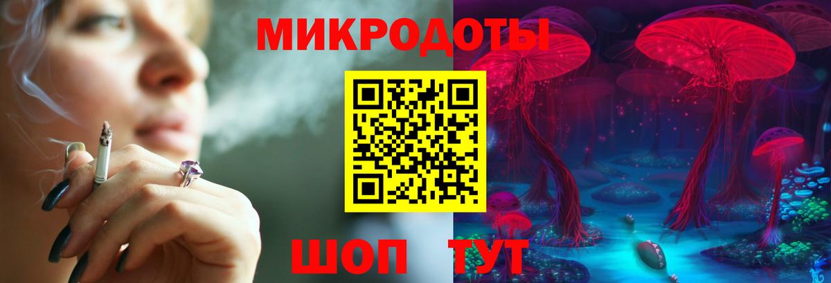 Галлюциногенные грибы ЛСД Шумерля