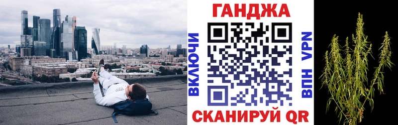 мега как войти  Шумерля  Марихуана сатива 